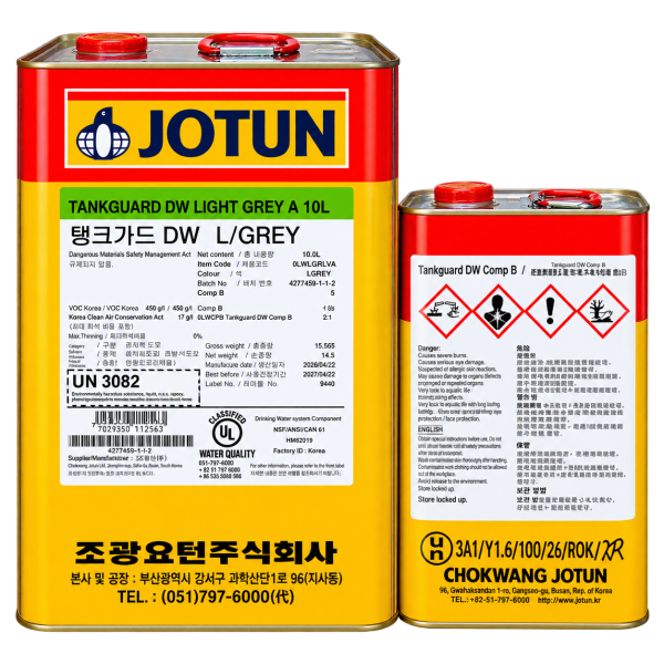 Sơn Tankguard DW